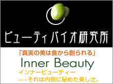 �r���[�e�B�[�o�C�I
